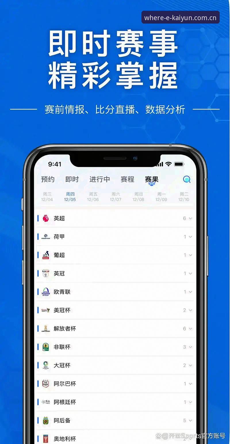 开云体育使用教程下载不了问题详解与解决方案