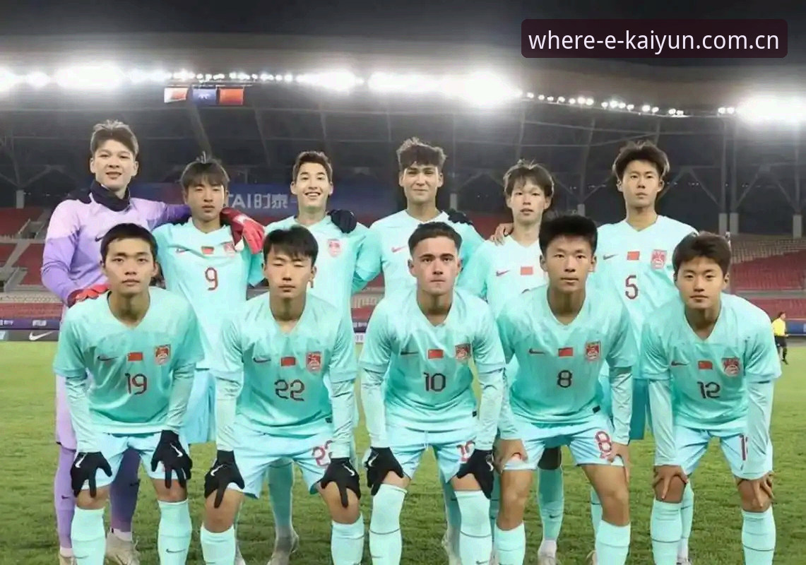 开云体育最新版本下载 U17世界杯抽签结果揭晓,中国男女足分遇强敌引关注