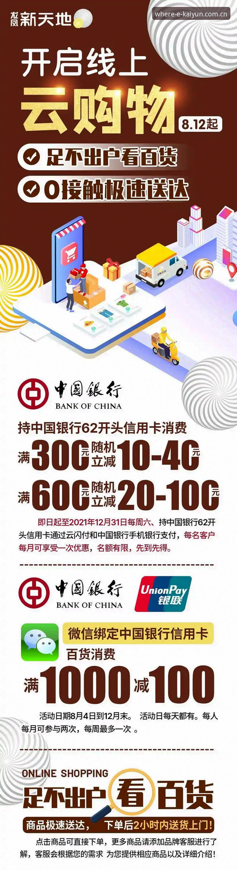 开云体育怎么下载 开云体育下载详解:从官网到APP的完整操作指南