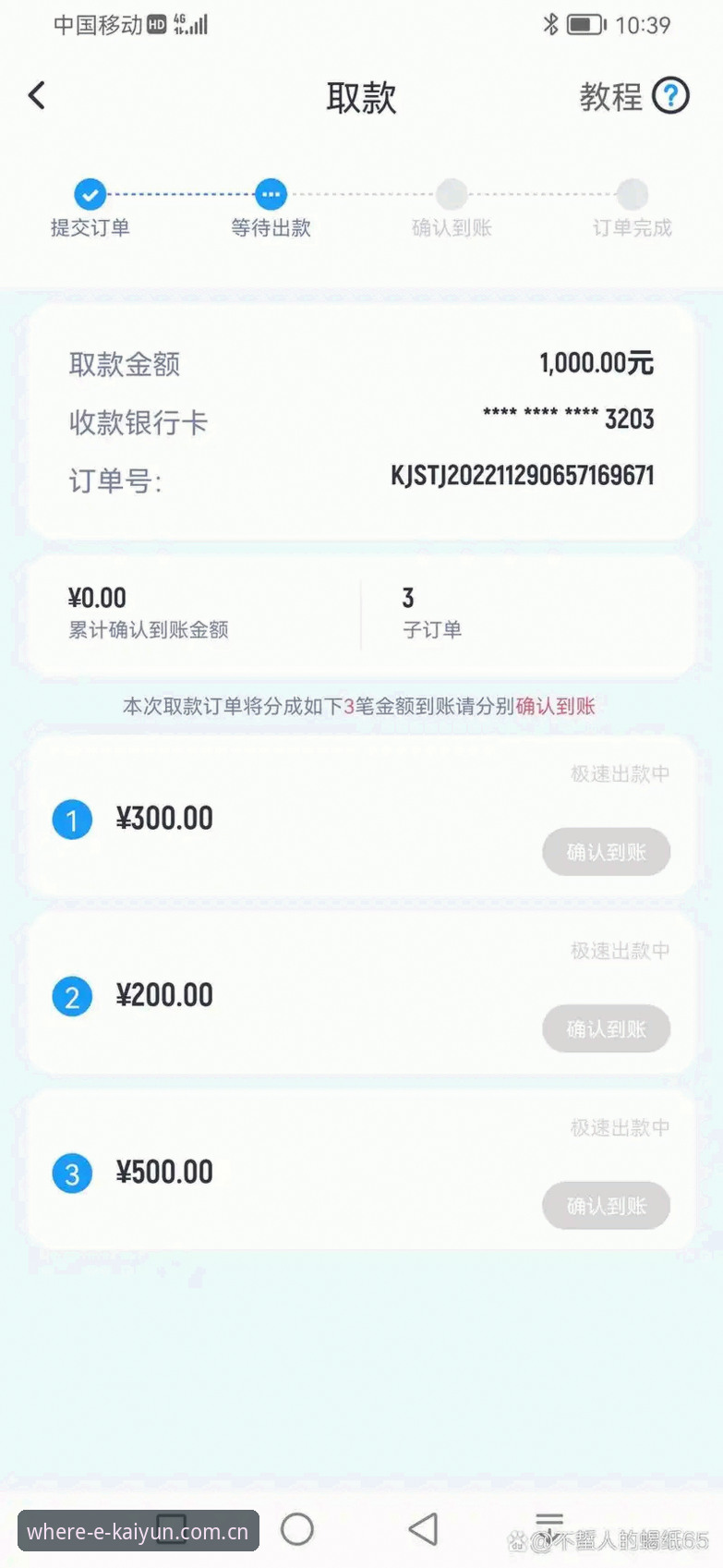 开云体育触控体验谁更强？手机版vs官网APP全面对比分析